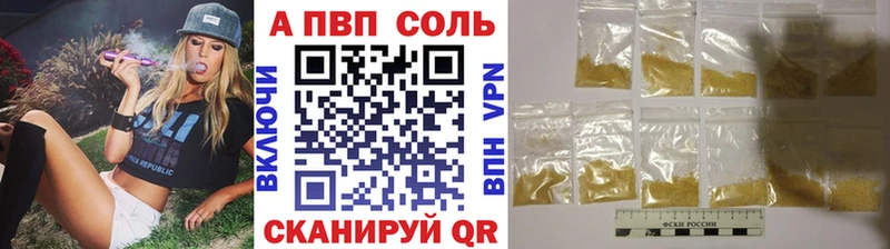 ТГК Чернушка