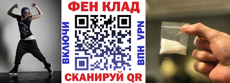 Амфетамин 98%  Купить  Чернушка 