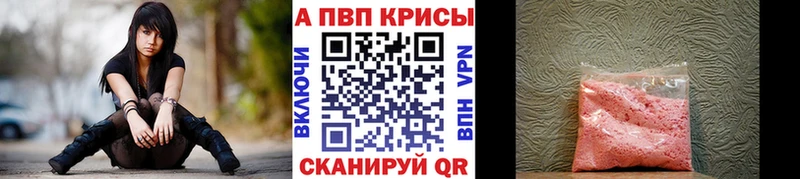 Alpha PVP крисы CK  Купить  Чернушка 