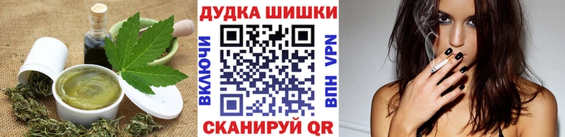 Еда ТГК марихуана Чернушка