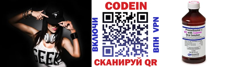 Купить  Чернушка  Кодеиновый сироп Lean Purple Drank 