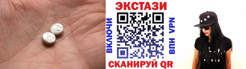 Купить закладки  Чернушка  Ecstasy 99% 