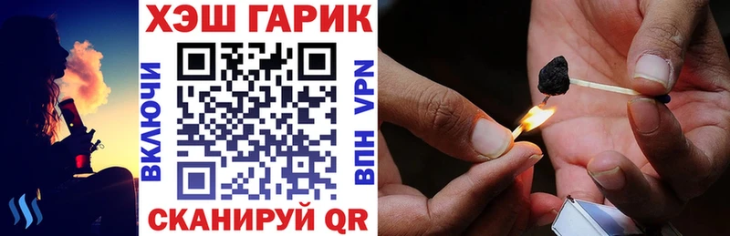 ГАШ VHQ Чернушка