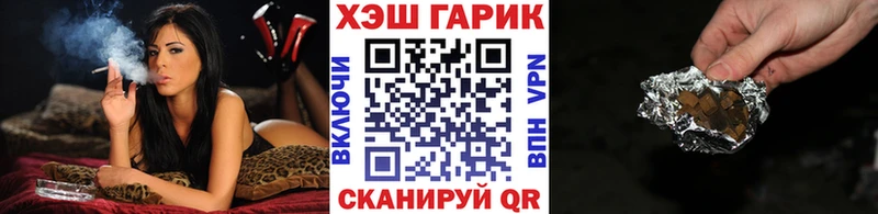Купить закладки  Чернушка  ГАШ хэш 