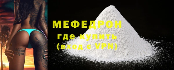 меф Лихославль
