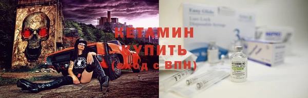 меф Лихославль