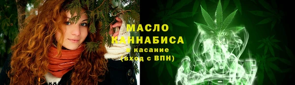 мефедрон мука Лиски