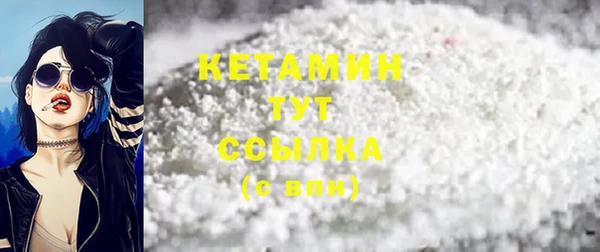 мефедрон мука Лиски