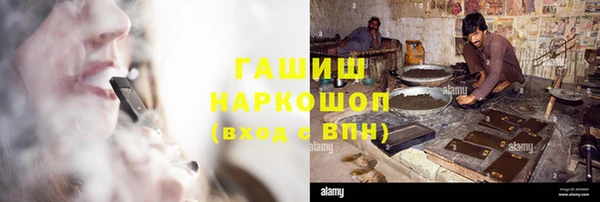 мефедрон мука Лиски