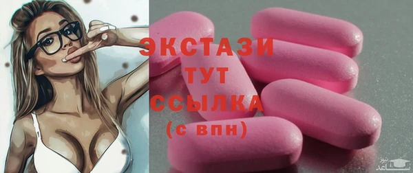 мефедрон мука Лиски