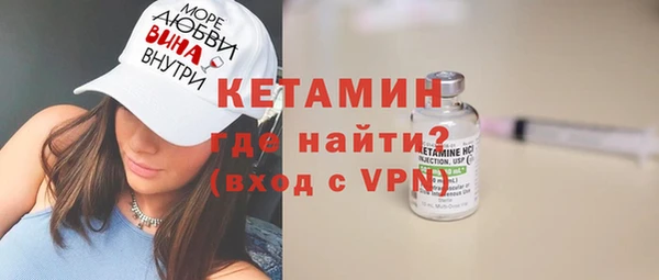 мефедрон мука Лиски
