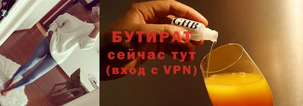 мефедрон мука Лиски