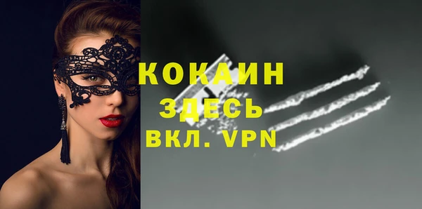 меф Лихославль
