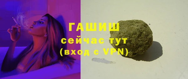 мефедрон мука Лиски