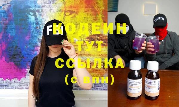 меф Лихославль