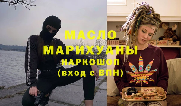 меф Лихославль