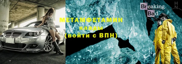 меф Лихославль