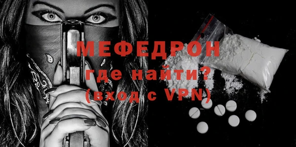 меф Лихославль