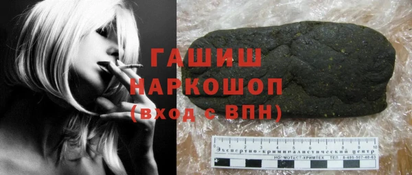мефедрон мука Лиски