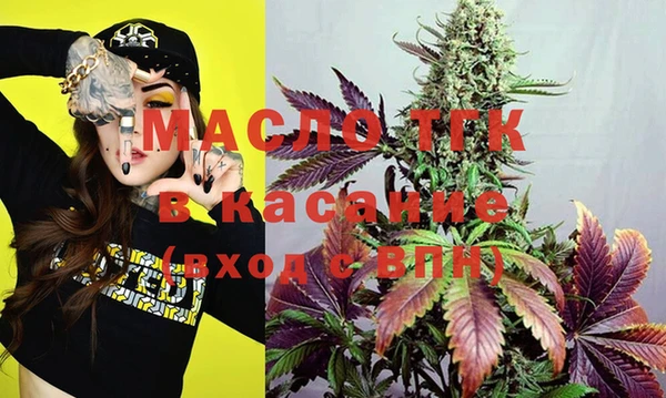 меф Лихославль