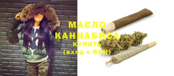 меф Лихославль