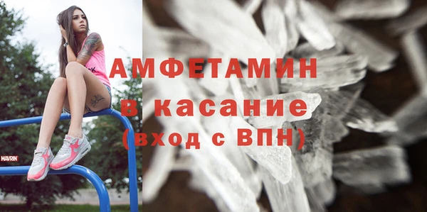мефедрон мука Лиски
