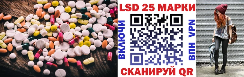 ЛСД экстази ecstasy  Купить  Чернушка 