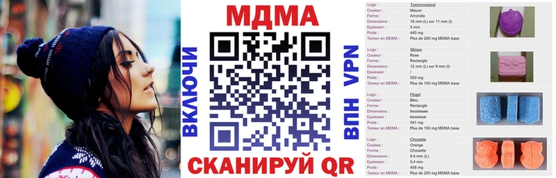 Купить где  Чернушка  МДМА кристаллы 