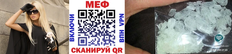 МЯУ-МЯУ 4 MMC  Купить  Чернушка 