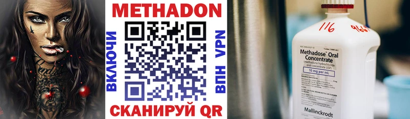 Купить закладки  Чернушка  Метадон кристалл 