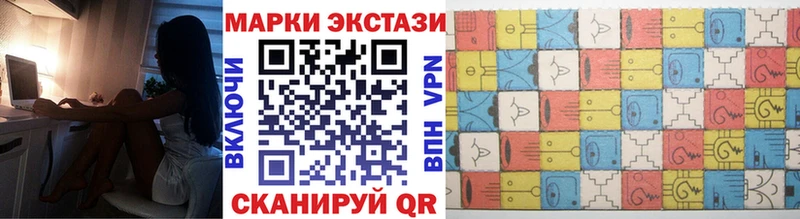 Марки NBOMe 1,8мг  Купить  Чернушка 