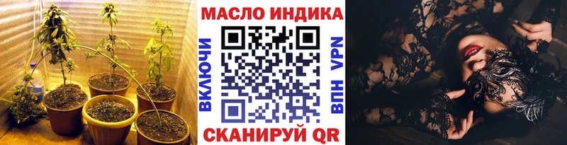 Дистиллят ТГК THC oil  Купить где  Чернушка 