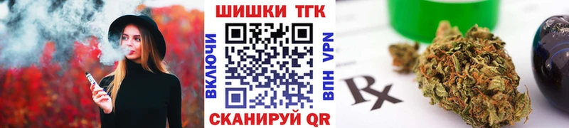 Бошки Шишки планчик Чернушка