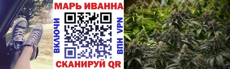 Конопля THC 21%  Купить  Чернушка 